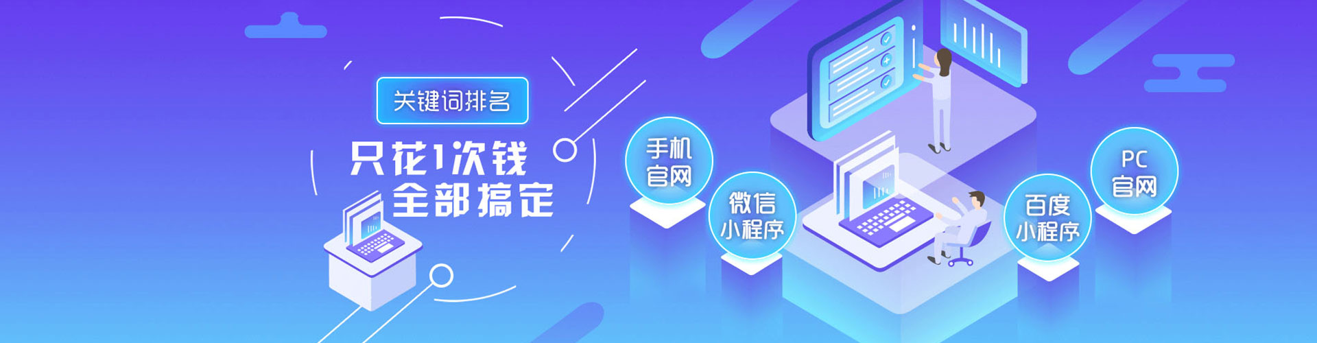 拱墅朋友圈信息流