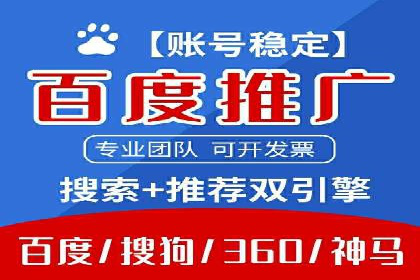 百度信息流广告投放策略及成功案例解析