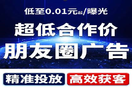 SEM运营推广助力企业业绩增长